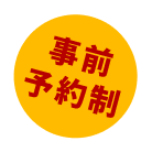 重ねる画像