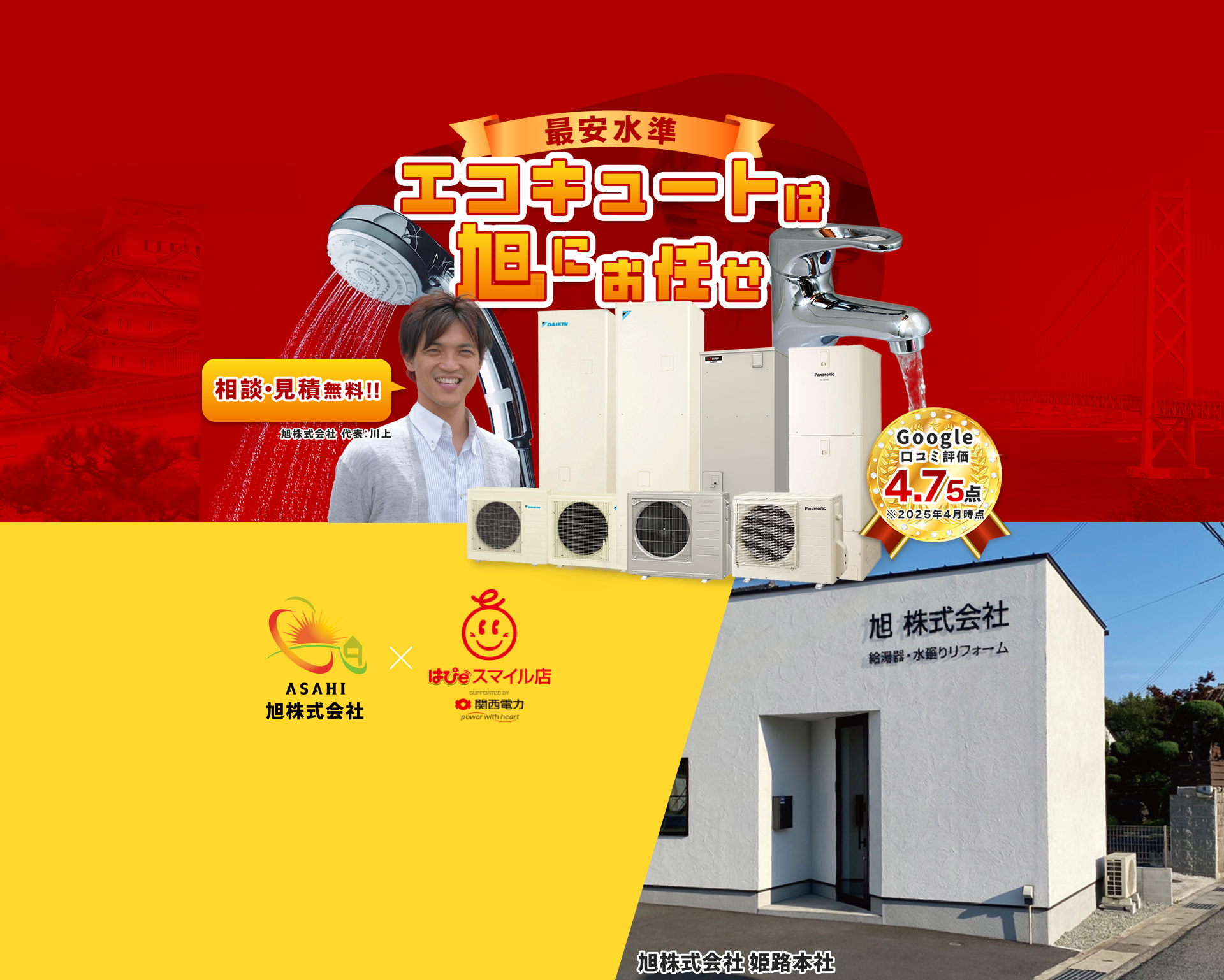背景画像