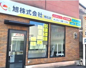 背景画像