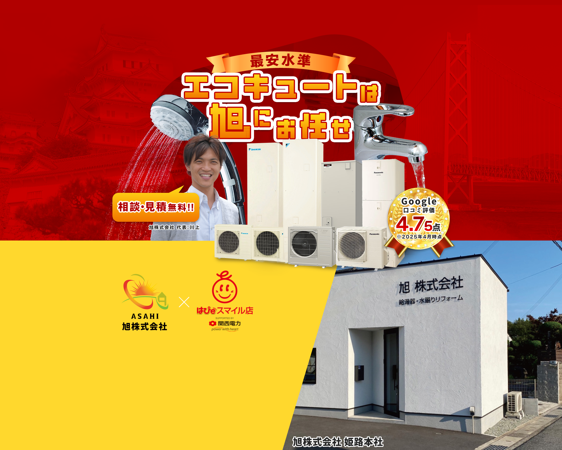 背景画像
